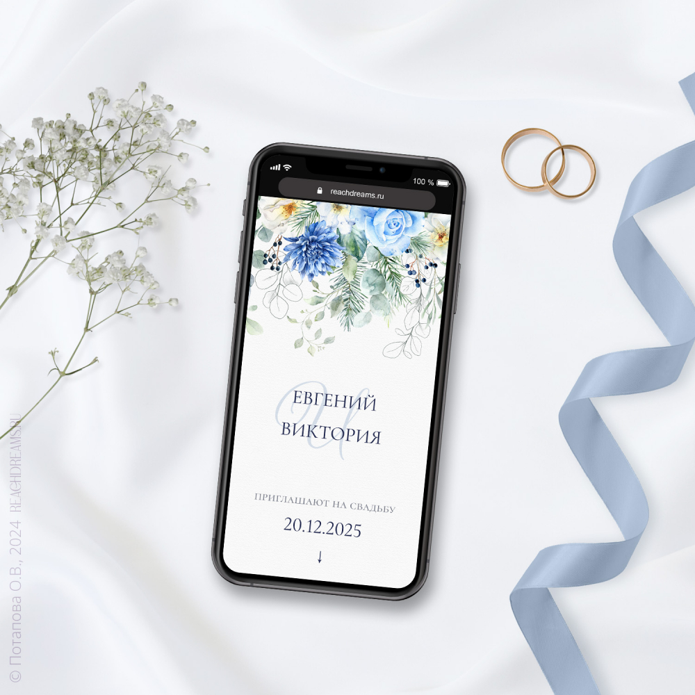 Сайт-приглашение со всей информацией о свадебном торжестве