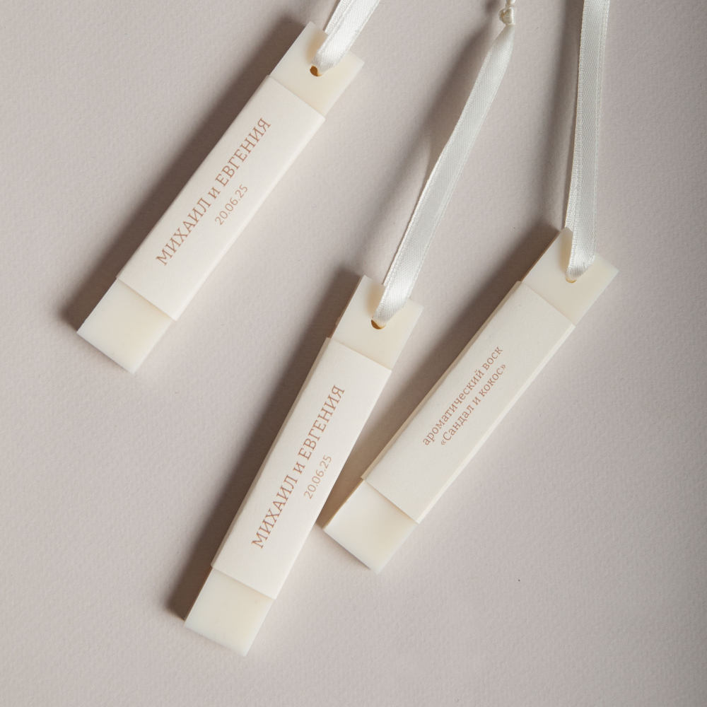 Аромасаше (ароматический воск) в подарок гостям.