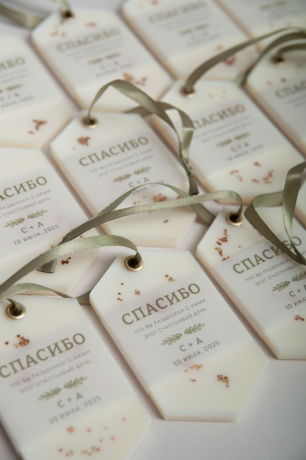 Аромасаше в подарок гостям на свадьбе