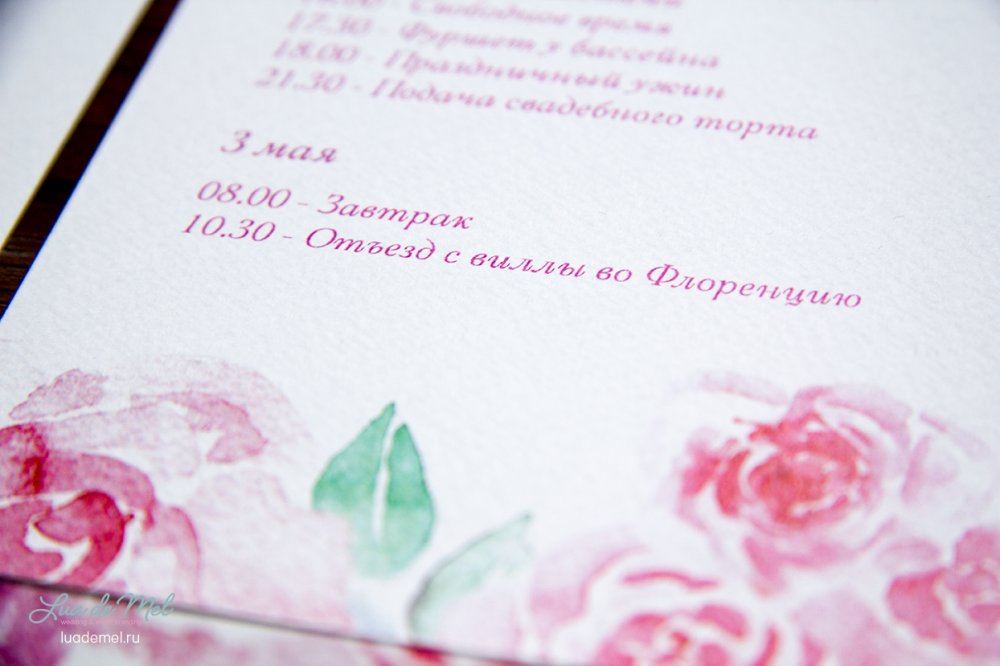 Солнечная Италия.
Иллюстрации и дизайн - Анна Масленникова (luademel.ru)