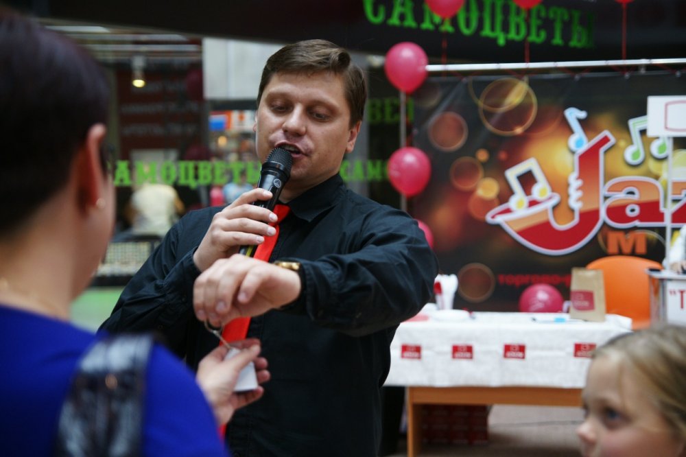 Ещё одна работа