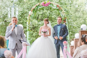 Свадебная церемония