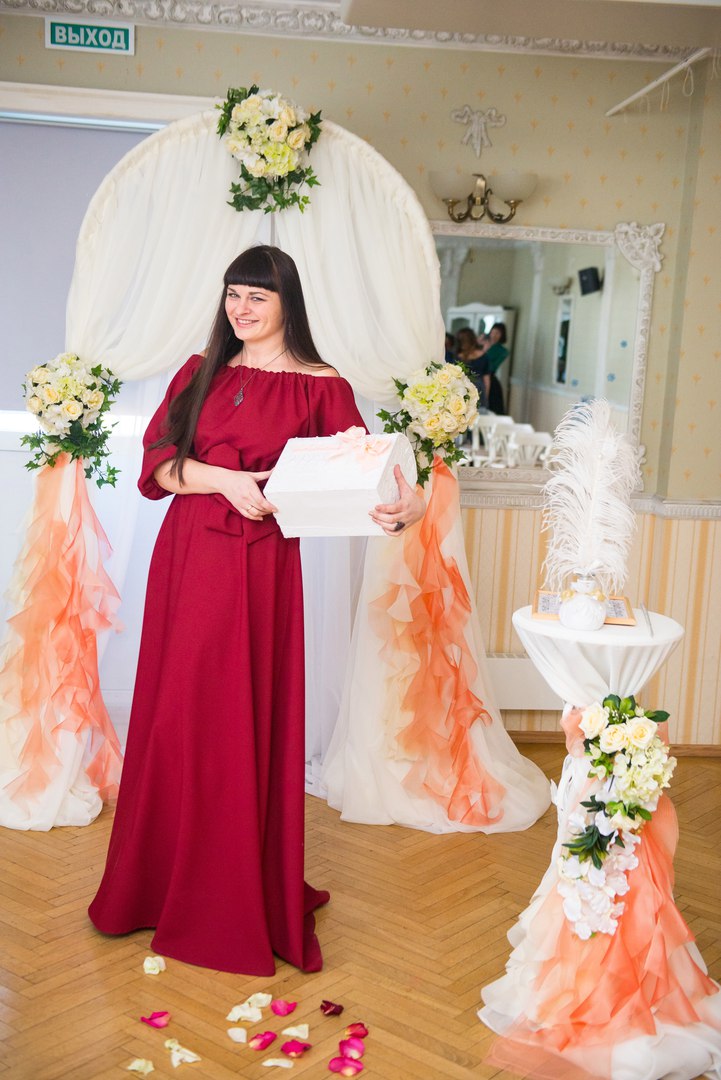 Выездная регистрация