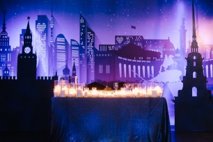 Президиум молодоженов "Меж двух столиц"