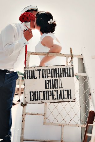 Посторонним вход воспрещен