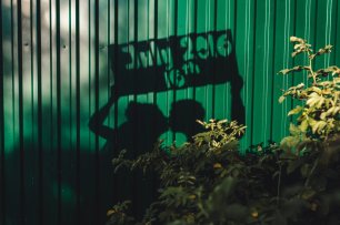 Дата свадьбы