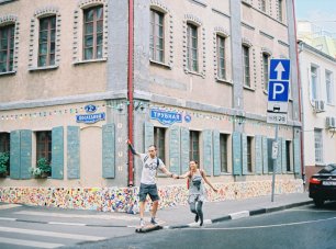 Прогулка по улицам города