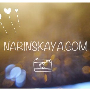 Narinskaya