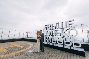 Свадебная фотосессия в "Москва-Сити"