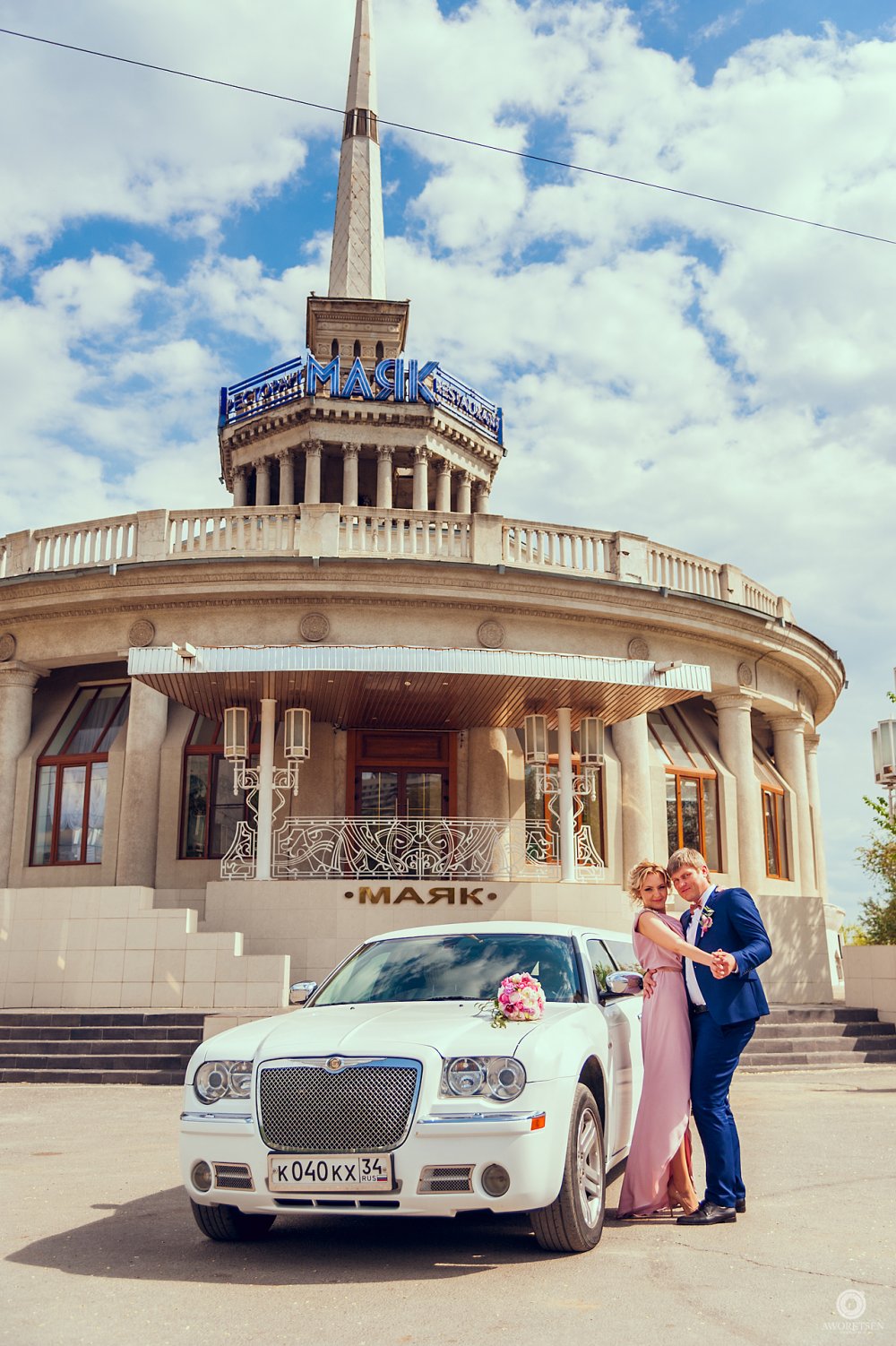 Настя и Андрей