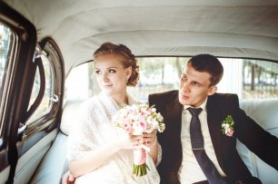 Жених и невеста