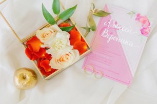 Приглашение на свадьбу