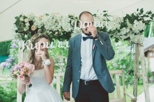 Жених и невеста