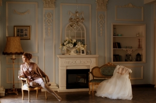 Утро невесты