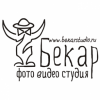 Студия Бекар - фото