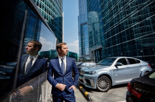 Портрет жениха