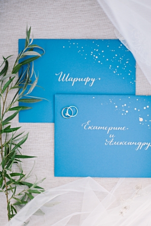 Пригласительные