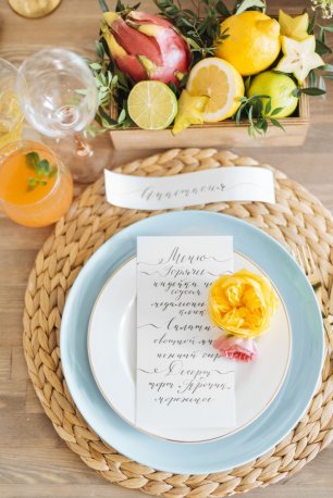 Тропический ужин