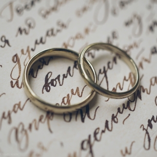 Кольца на письме