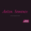 Антон Семёнов