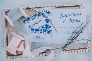 Свадьба зимой. Тематика Гжель. Пригласительные