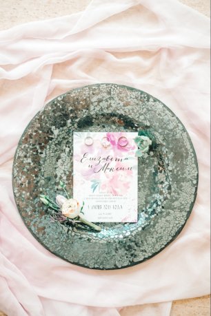 Приглашение