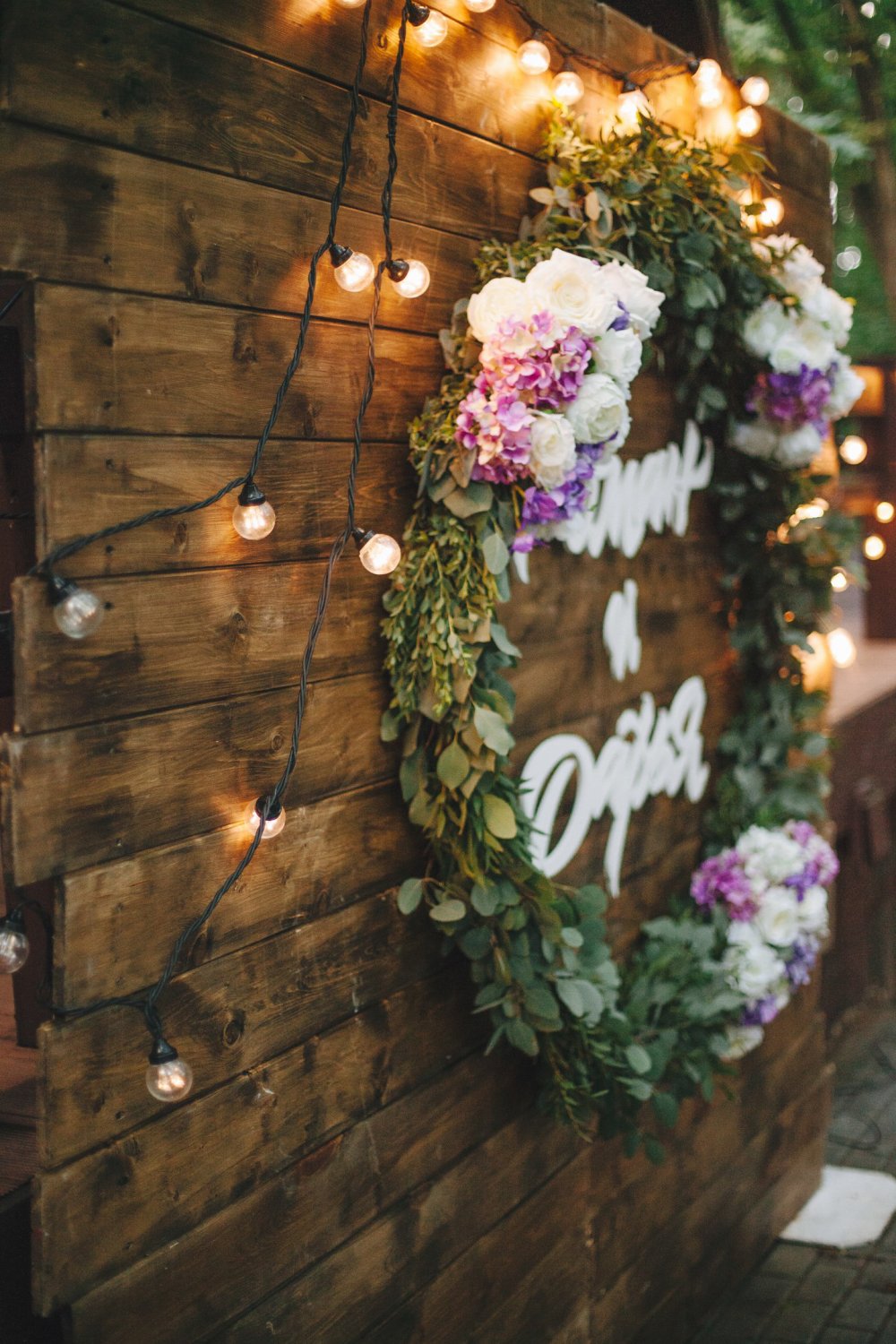 Свадьба с выездной регистрацией на лесной опушке. Цвет свадьбы лилово - белый. Само торжество проходило в огромном амбаре. Общая стилистика, декор и флористика были выполнены в выдержанном кантри-стиле.