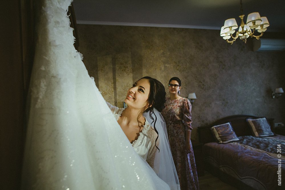 Утро невесты