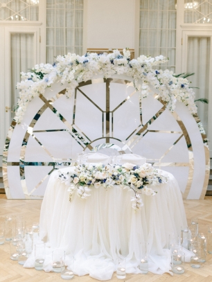 Президиум молодых