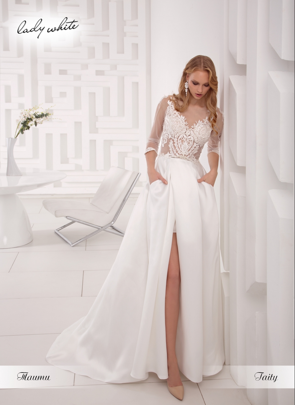 Новая коллекция свадебных платьев Lady White 2018 