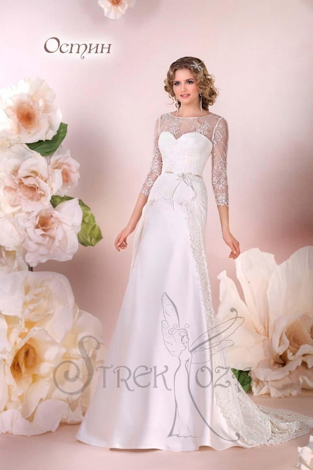 модель "Остин", р-р 44-48, цвет: крем, 