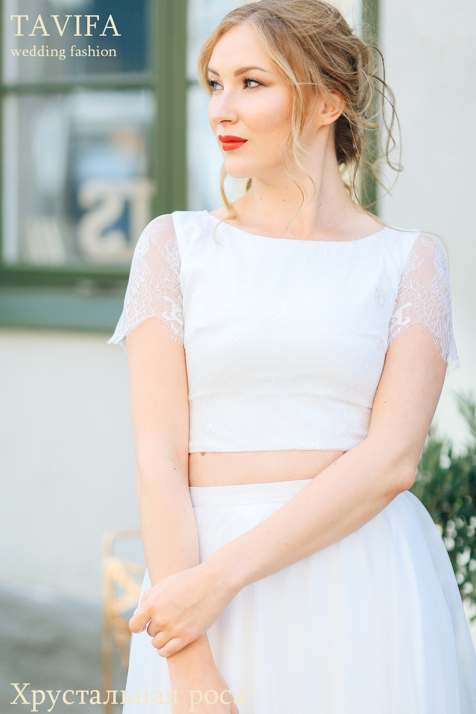 Свадебное платье "Хрустальная роса"