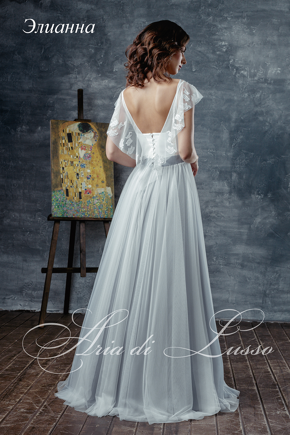 Очаровательное, легкое и воздушное свадебное платье Эллиана от Aria di Lusso!