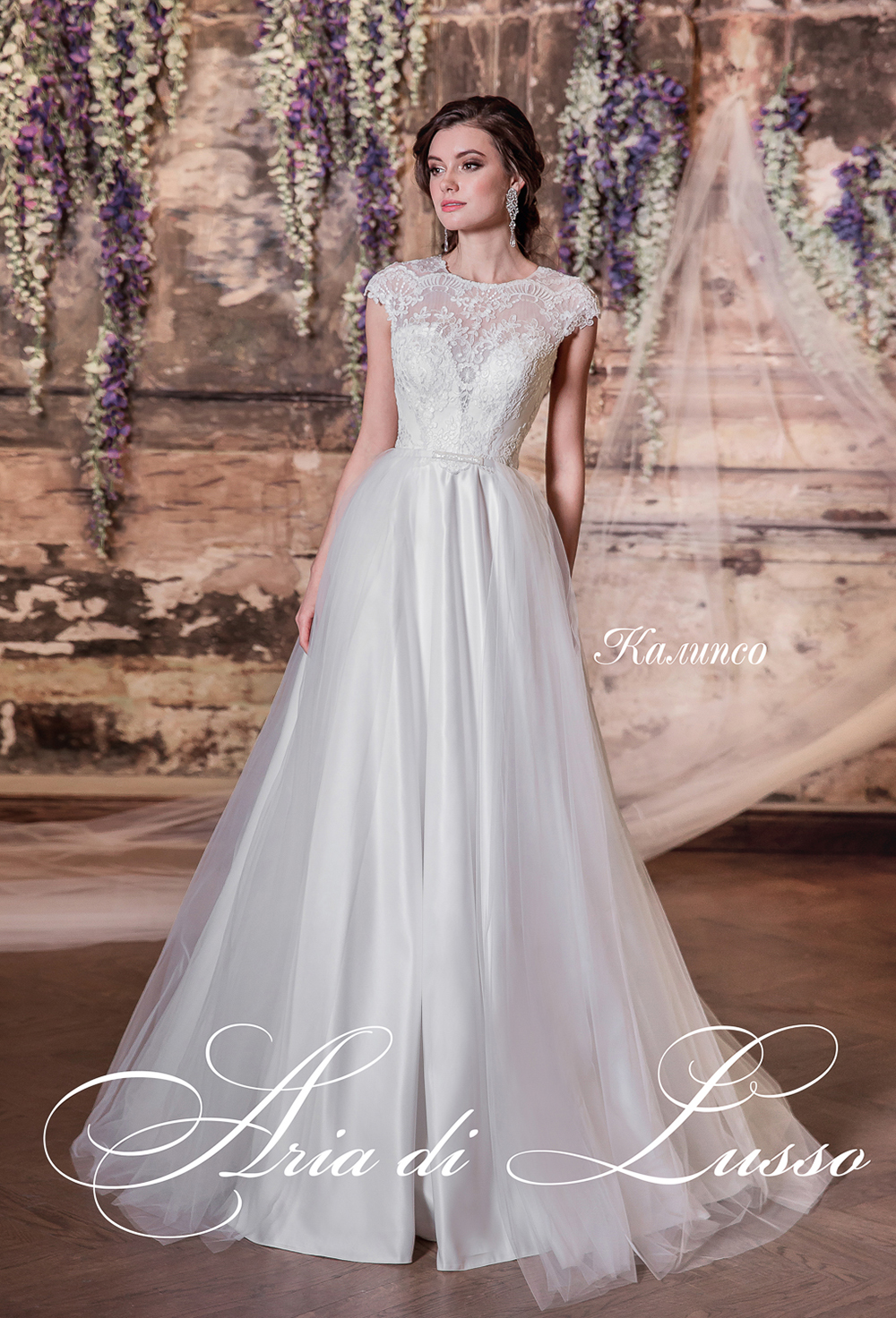 Очаровательное свадебное платье Калипсо от Aria di Lusso!