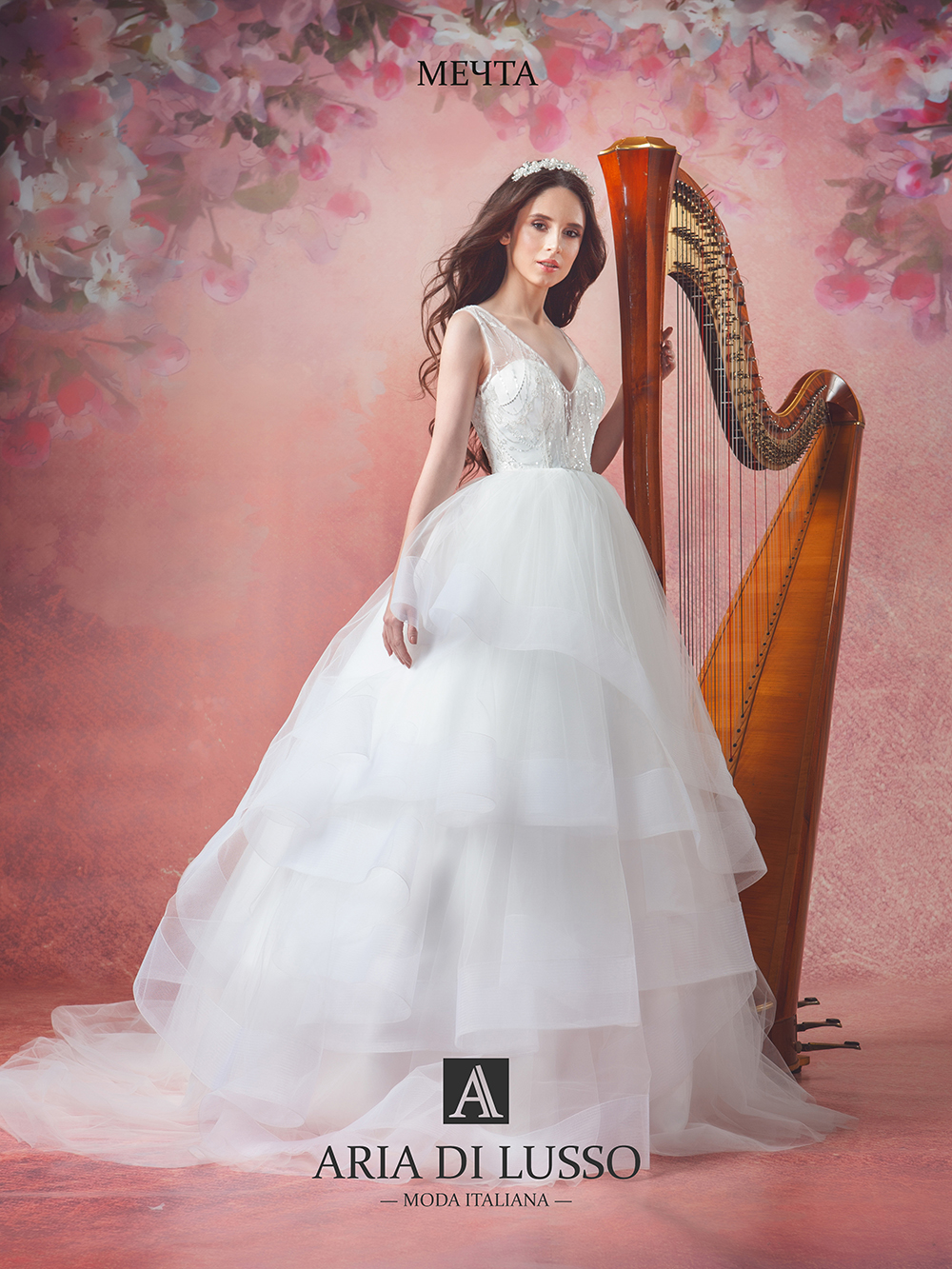 Очаровательное свадебное платье Мечта (платье-трансформер) от Aria di Lusso!