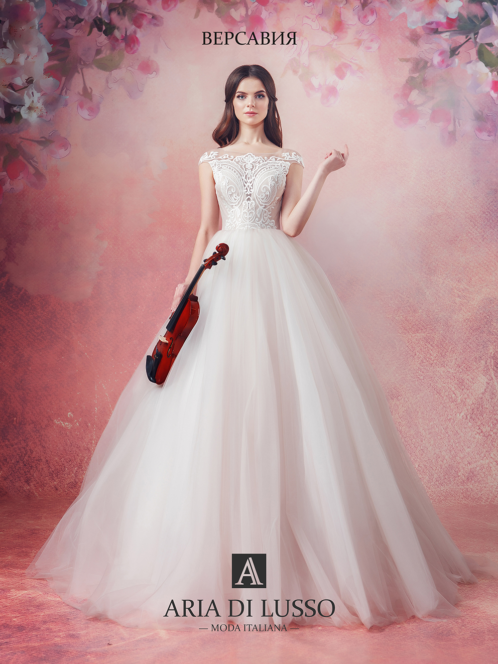 Очаровательное свадебное платье Версавия от Aria di Lusso!