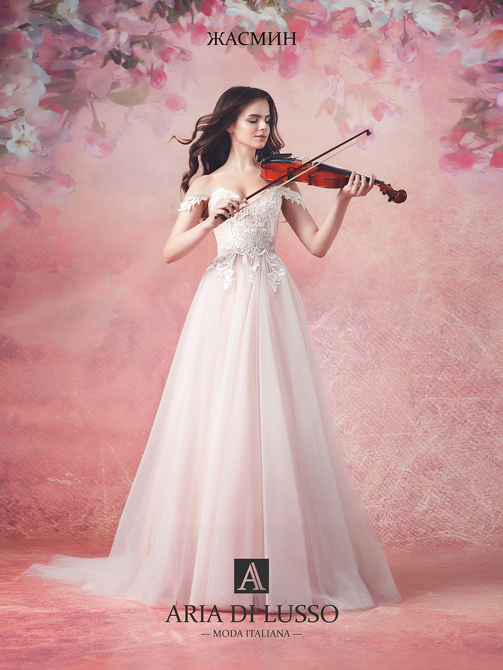 Нежнейшее, очаровательное свадебное платье Жасмин от Aria di Lusso!