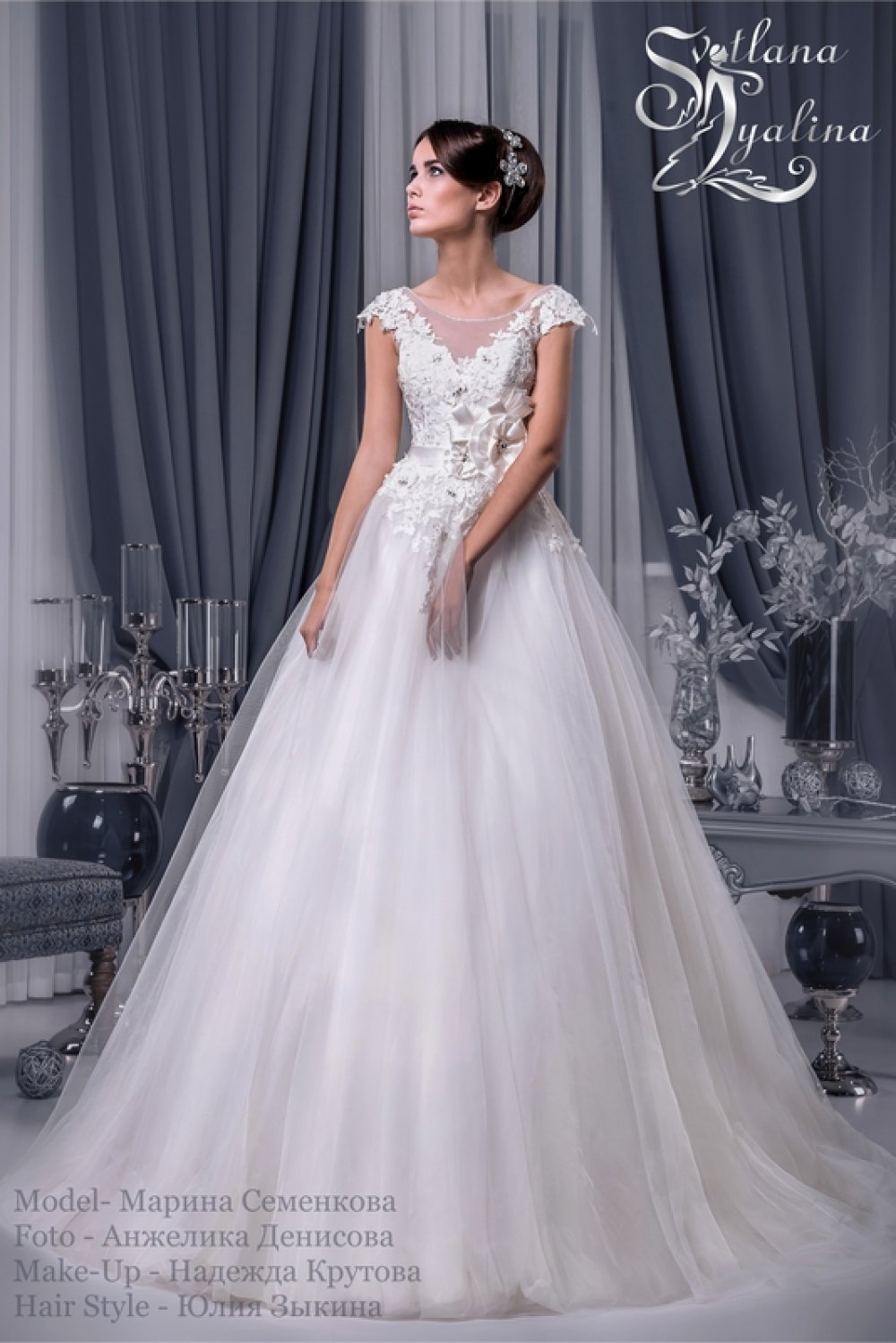 Свадебное платье Бель.
Коллекция "Рассыпающая Звезды..."
Дизайнер Svetlana Lyalina