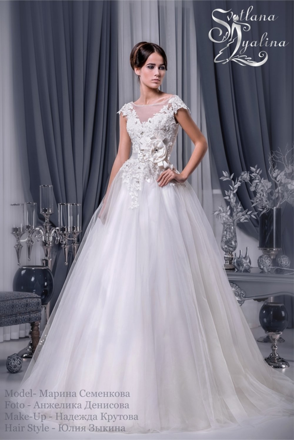 Свадебное платье Бель.
Коллекция "Рассыпающая Звезды..."
Дизайнер Svetlana Lyalina