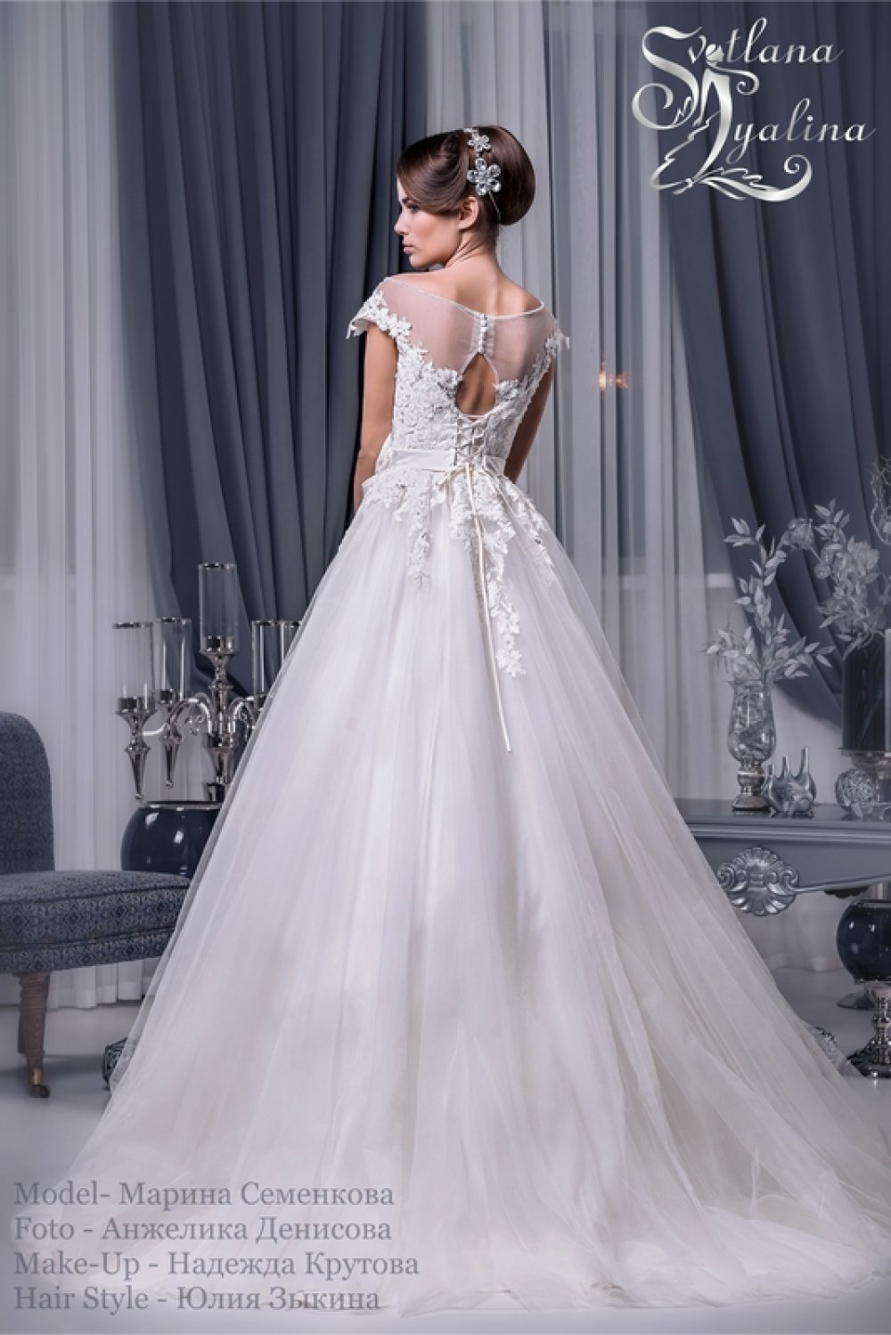 Свадебное платье Бель.
Коллекция "Рассыпающая Звезды..."
Дизайнер Svetlana Lyalina