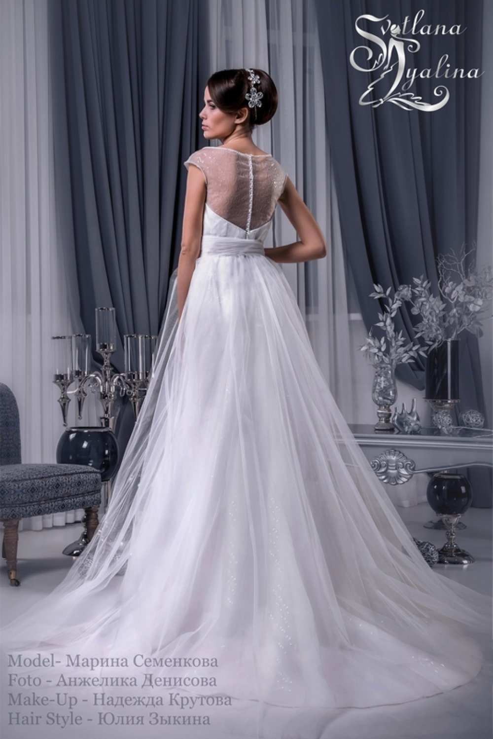 Свадебное платье Блисс.
Коллекция "Рассыпающая Звезды..."
Дизайнер Svetlana Lyalina