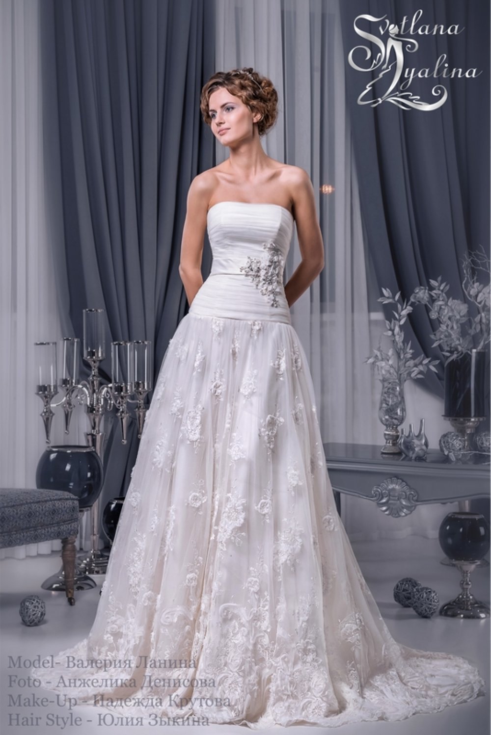 Свадебное платье Вирджиния.
Коллекция "Рассыпающая Звезды..."
Дизайнер Svetlana Lyalina