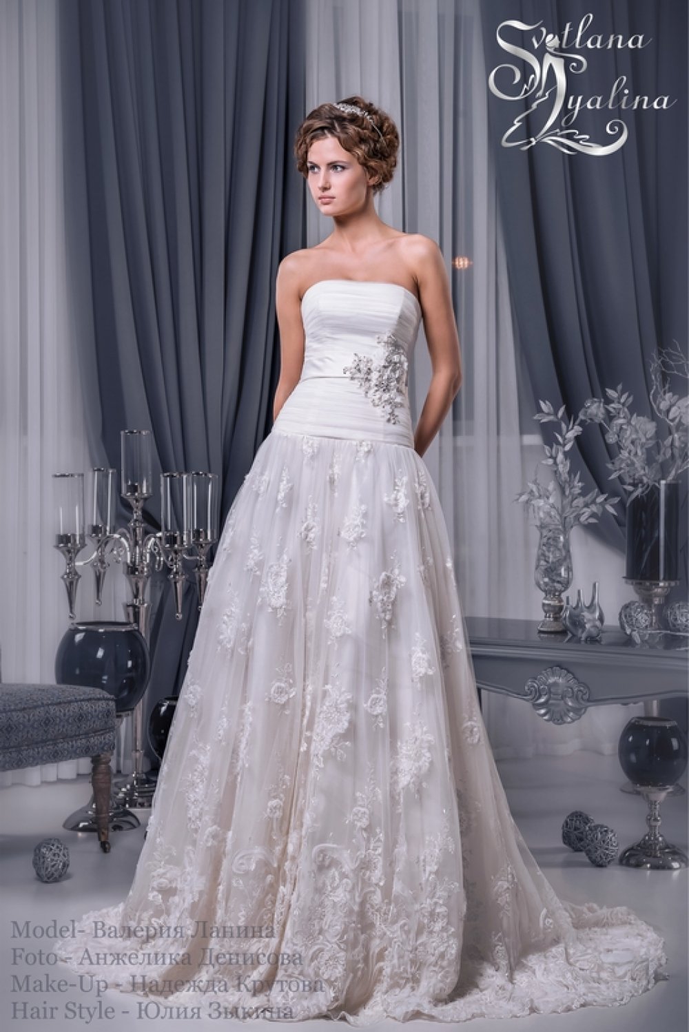 Свадебное платье Вирджиния.
Коллекция "Рассыпающая Звезды..."
Дизайнер Svetlana Lyalina