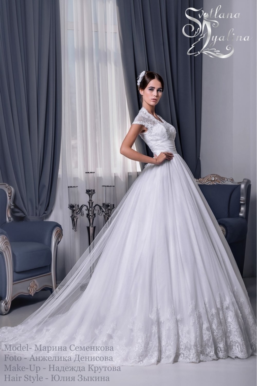 Свадебное платье Жанин.
Коллекция "Рассыпающая Звезды..."
Дизайнер Svetlana Lyalina