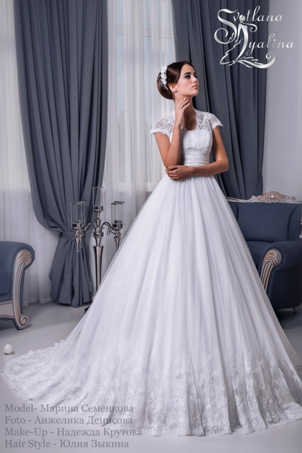 Свадебное платье Жанин.
Коллекция "Рассыпающая Звезды..."
Дизайнер Svetlana Lyalina
