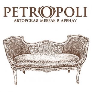 Petropoli