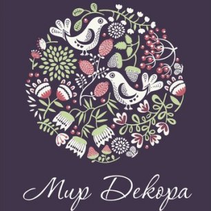 Мир декора