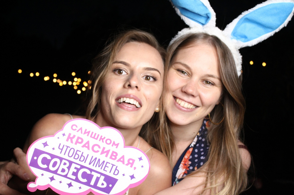 Фотобудка "Party Star"
