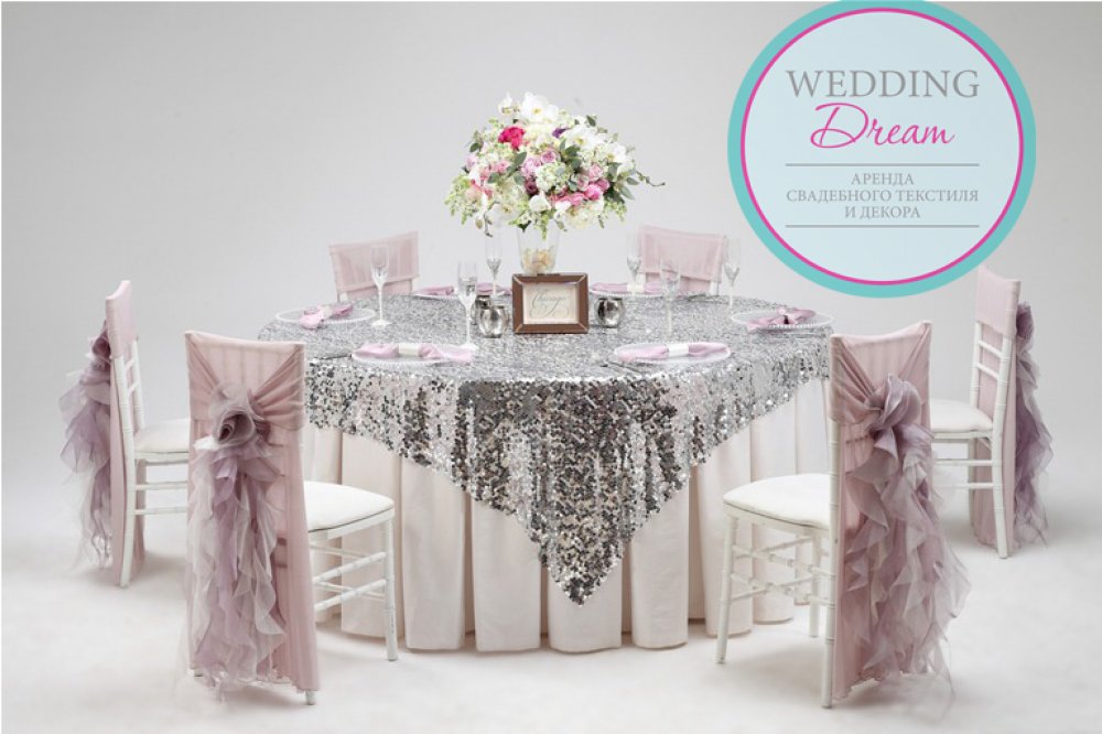 Скатерть Chicago