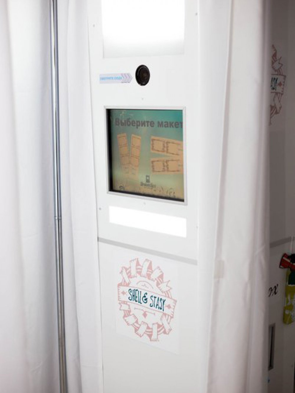 Так выглядит наша прекрасная фотобудка DreamBox!
Мы можем украсить и брендировать все ее элементы, от корпуса до программного обеспечения.